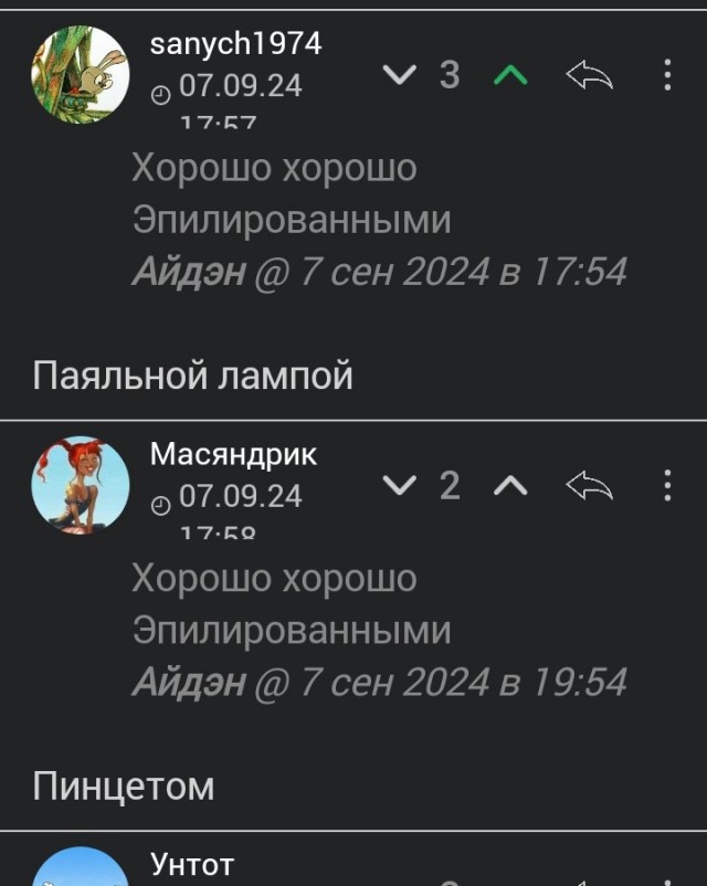 Преимущества женщин старше 35 лет