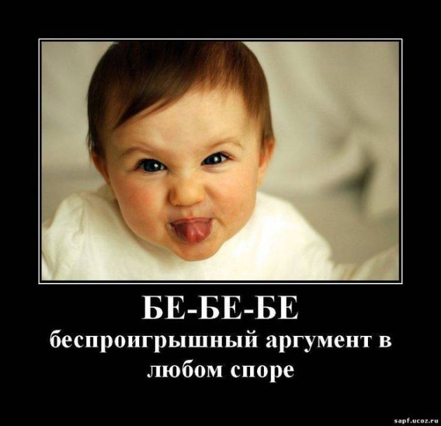Инструменты сокращения населения Земли