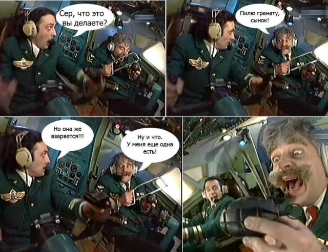 Очумелые ручки