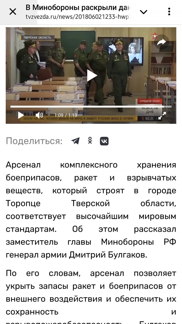 Тут картинка с горящим Харламовым.