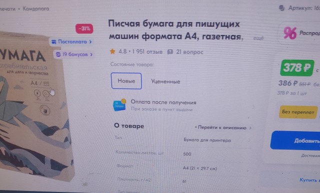Во Владивостоке родителей заставляют покупать учебник за 6000 рублей