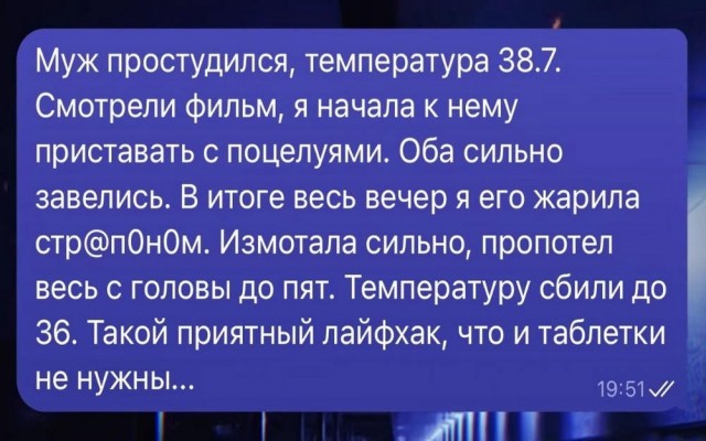 Нуштош 05.11.2024