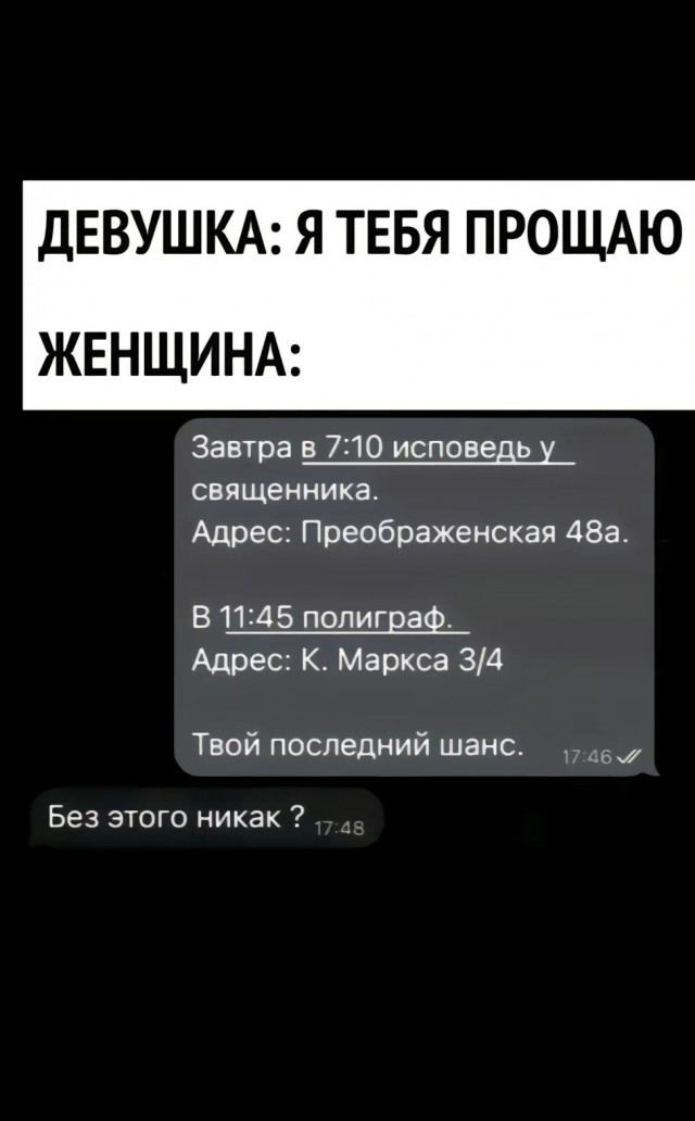 Так себе картинки 07.11.24