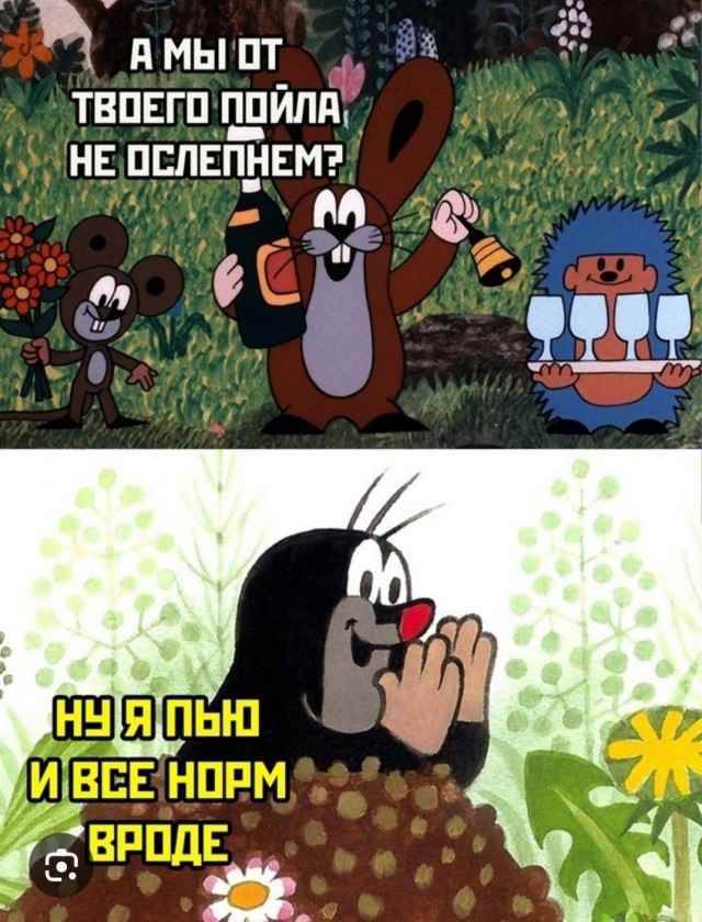 Когда распечатал неприкосновенный запас семьи