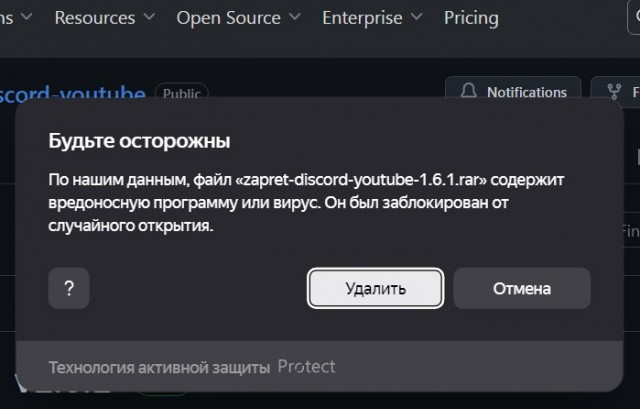 YouTube в России полностью заблокируют через 3-5 месяцев, — председатель совета фонда развития цифровой экономики Герман Клименко