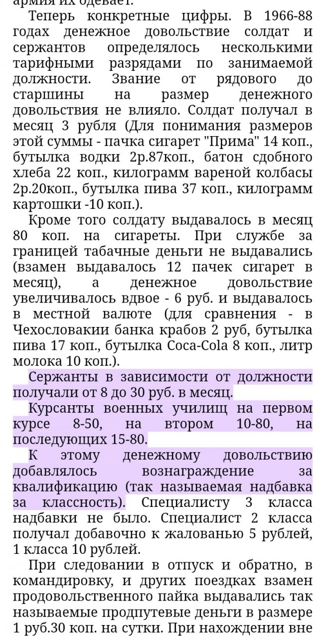 Сидит в памяти