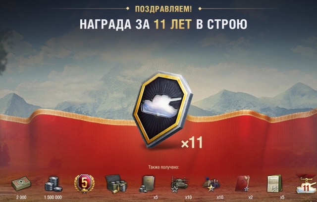 Wargaming 62