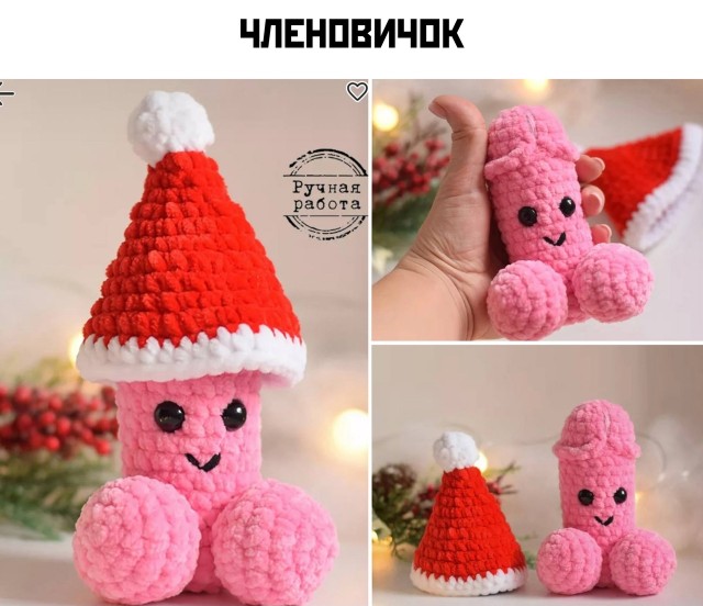 Так себе картинки 08.12.24
