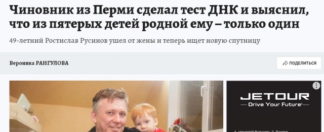 Измена, можно ли простить?
