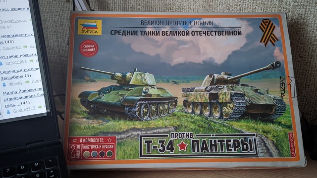 Клеим танчики