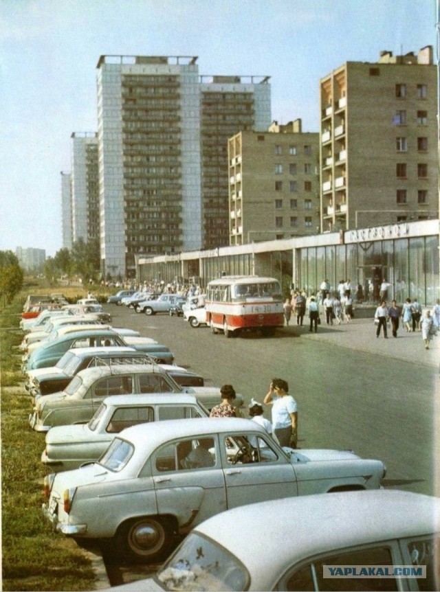 Советские люди в 1970-х годах
