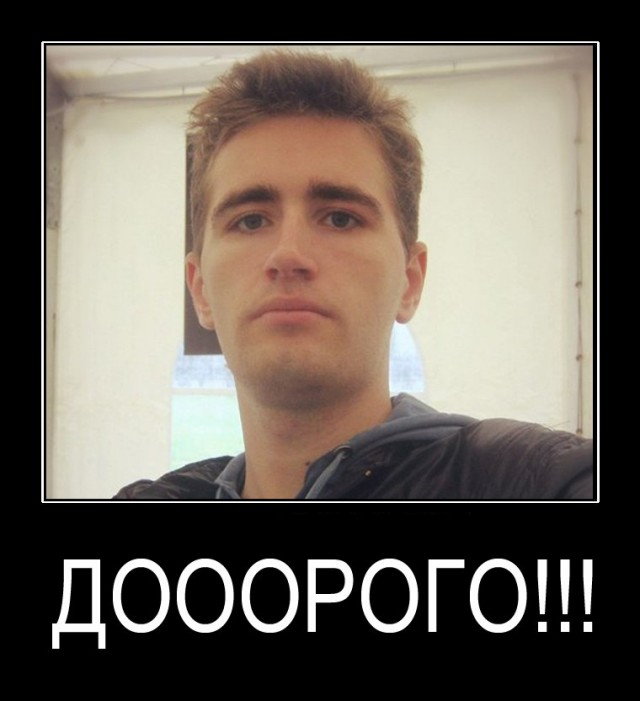 Милая, ты неликвидна