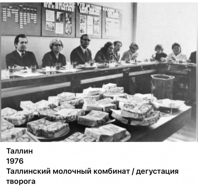 Фотографии из прошлого нашей страны – 89