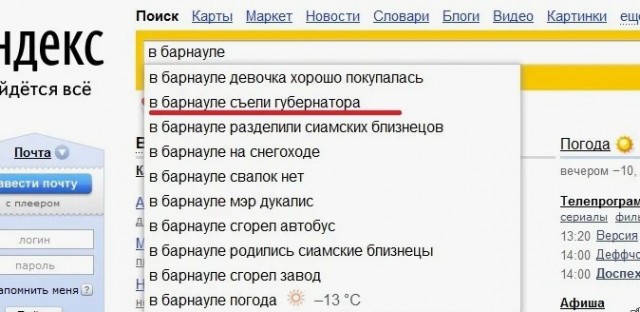 Завалялось тут случайно немного забавных картинок