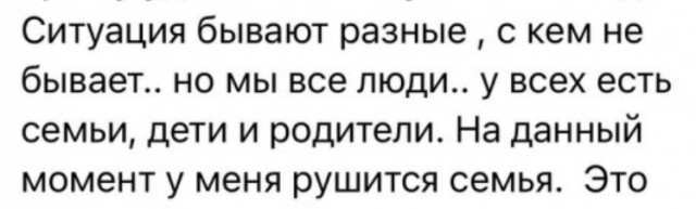 Астраханка, позировавшая обнажённой, пожаловалась на ненужную популярность