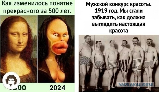 Люда нам пи...ц