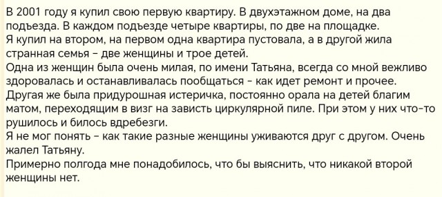 Завалялось тут случайно немного забавных картинок