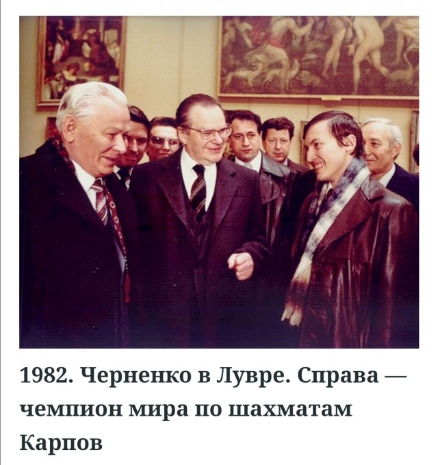 10 марта 1985 года умер Константин Устинович Черненко