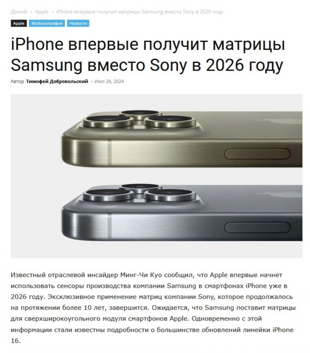 Samsung в большой беде, признает руководство