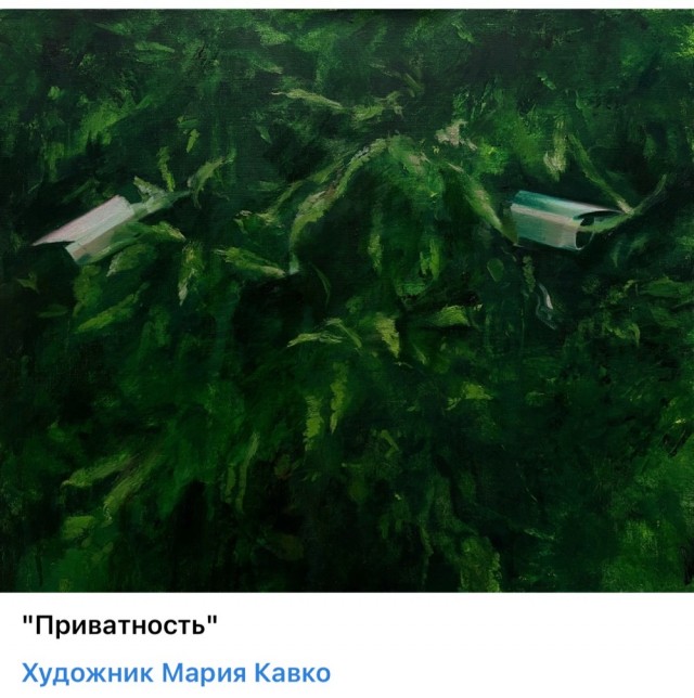 АРТ-Воскресенье