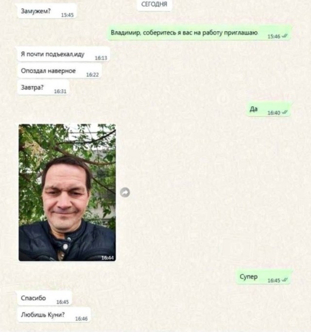 From the archives. Часть первая.