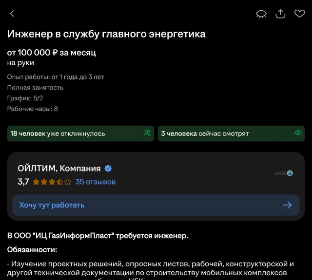 Официально «9,5%», а на самом деле? Пробуем понять реальный уровень инфляции в стране