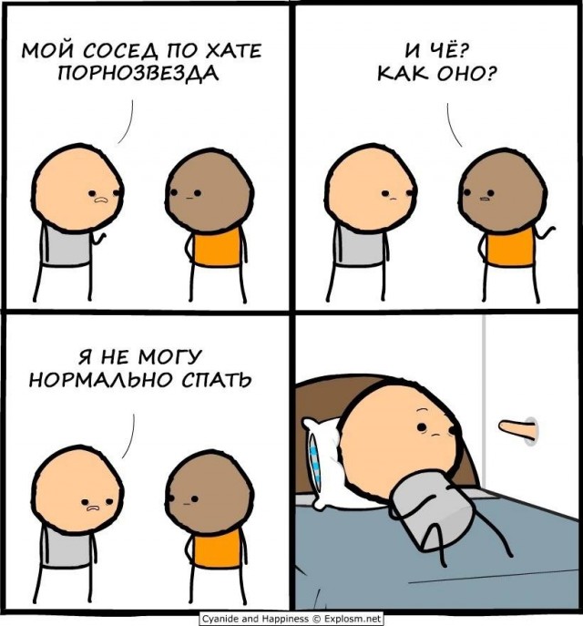 Всем доброго четверга, комратовцы.