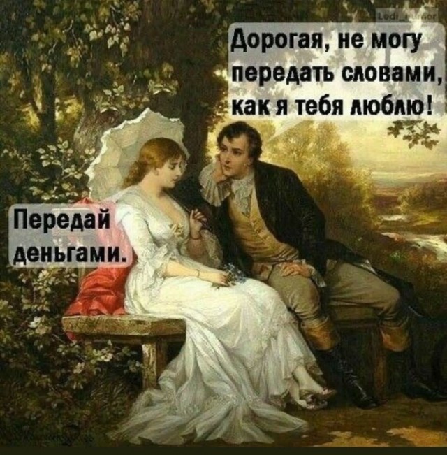 Маленькая пятница 16.04.25