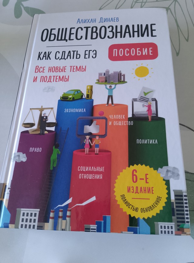 Хорошо, что там есть не только Дон Дигидон