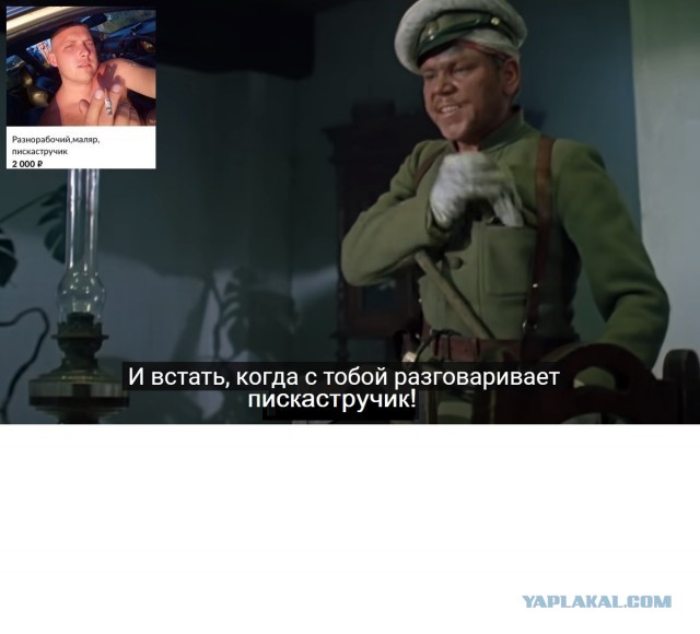 Псто (возможно без баянов)