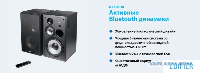 Какие у вас колонки для компа?