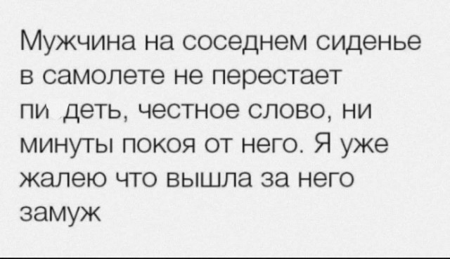 Маленькая пятница 21.05.25
