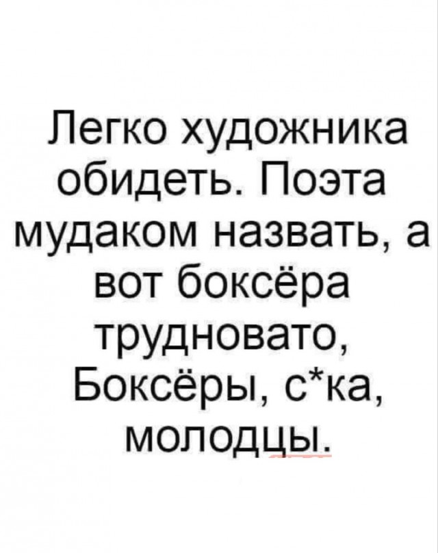 Так себе картинки 02.06.25