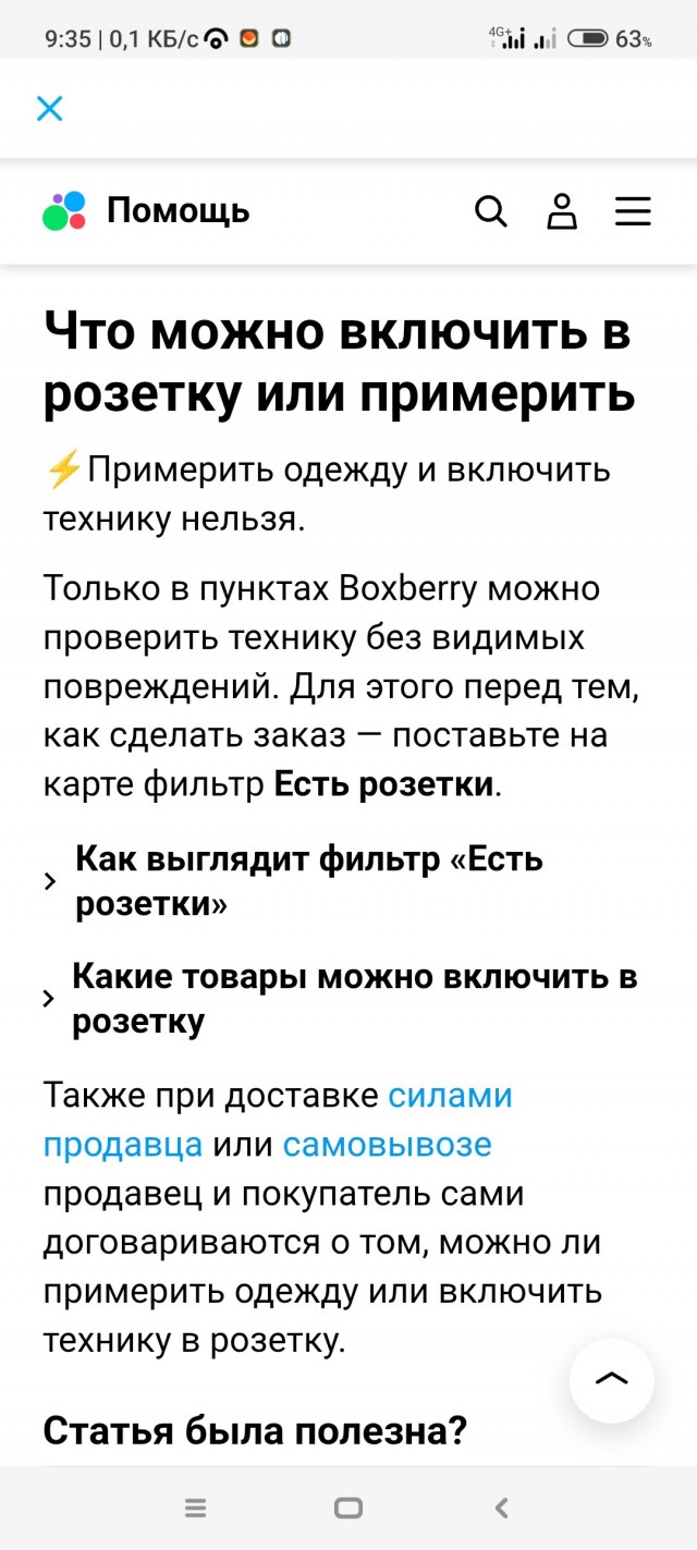 Ну и семейка