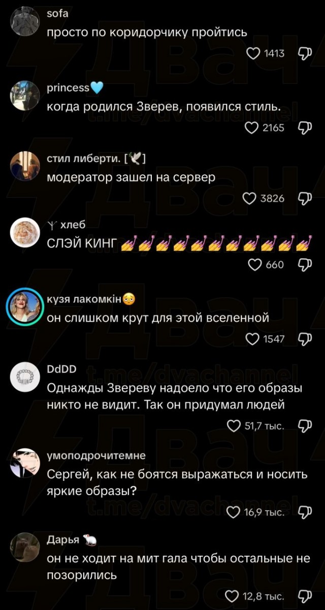 Сергей Зверев зарегался в тиктоке и буквально взорвал соцсеть своим появлением