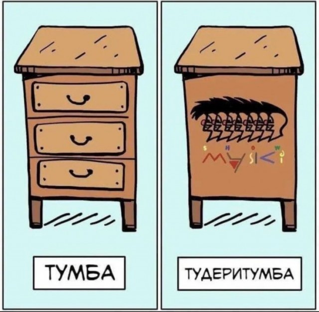 Так себе картинки 23.06.25