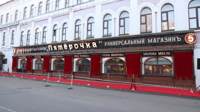Яркий пример, как вывески без иностранных слов могут выглядеть стильно — город Рыбинск