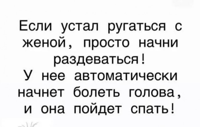 Пятничные бояны