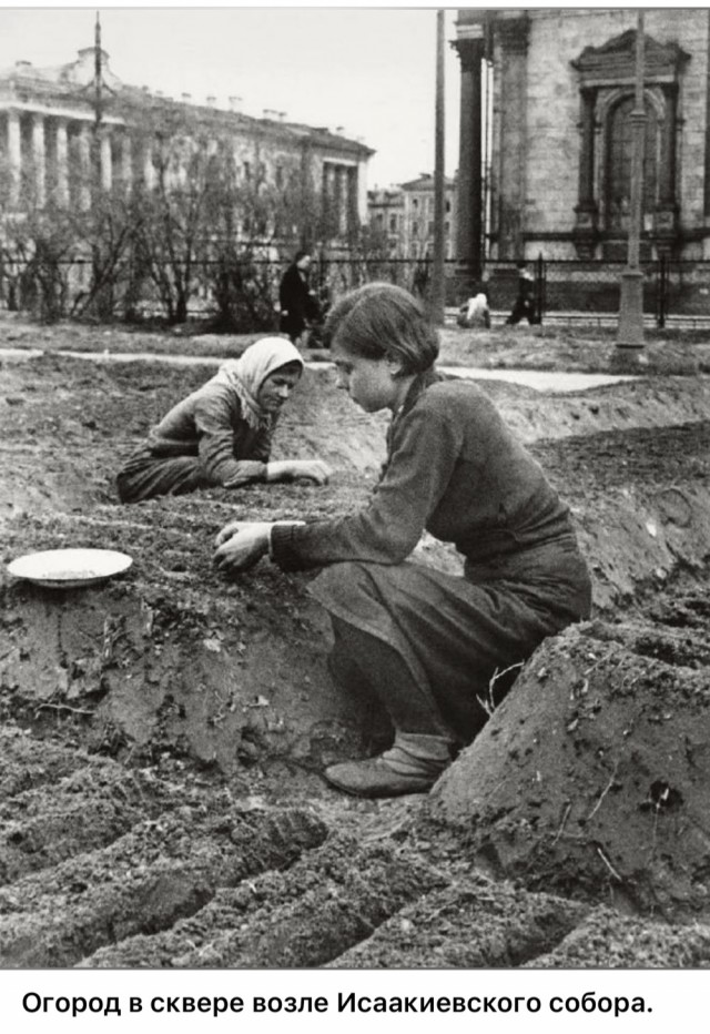 ​ Фотографии из прошлого нашей страны – 114
