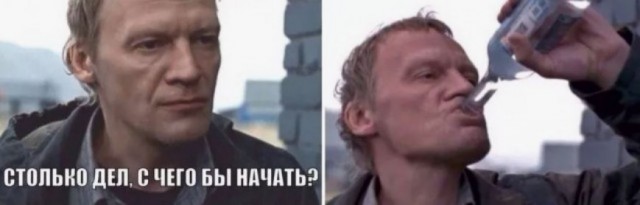 Кто чем в отпуске занимается?