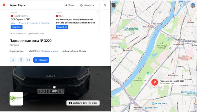 Инфа для понаехавших, как легко попасть на 5 тысяч в Москве.