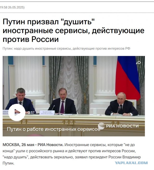 Вот кто главный зачинщик блокировок