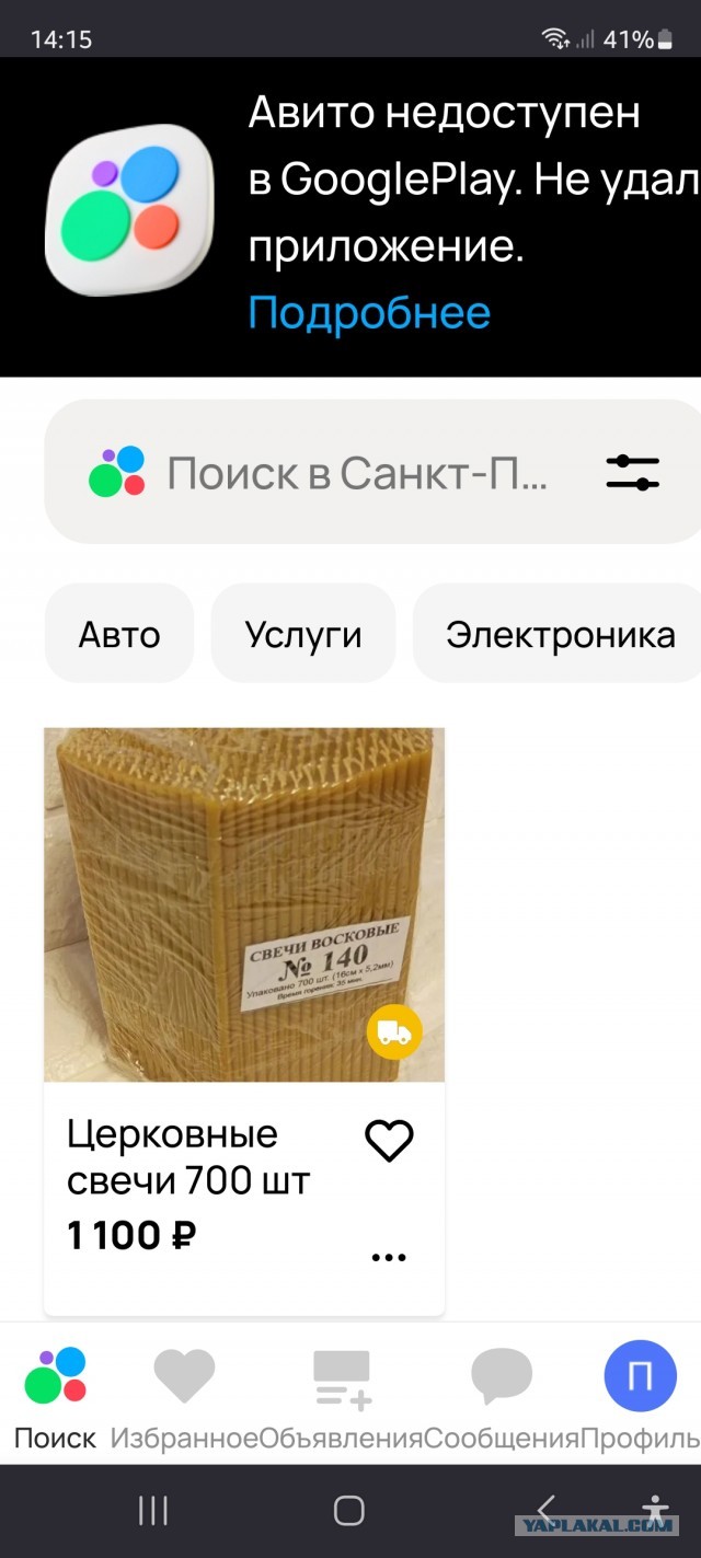 Про Атеизм