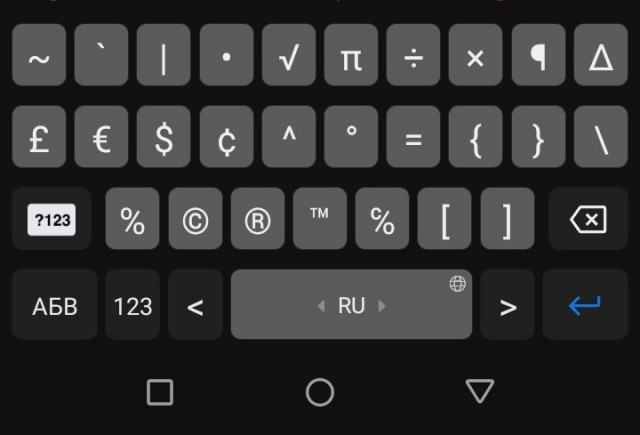 Три литра 96°