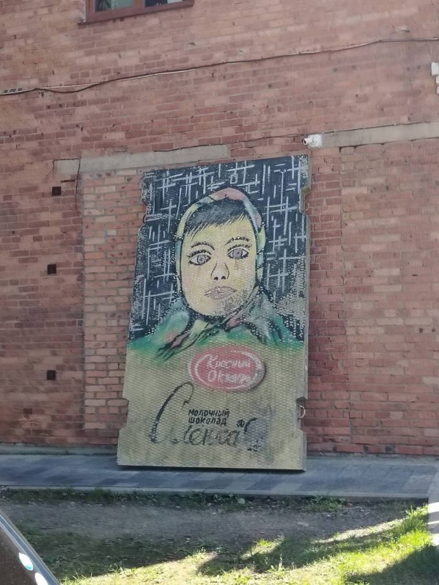 Маленькая пятница 10.09