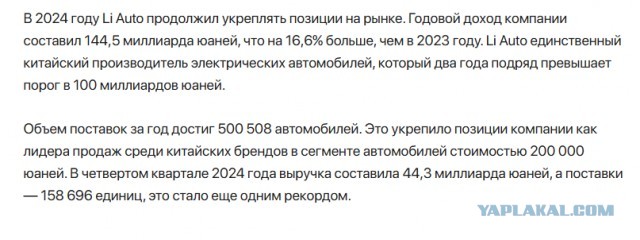 Мне одному интересно,как АвтоВАЗ дошел до нынешнего состояния.