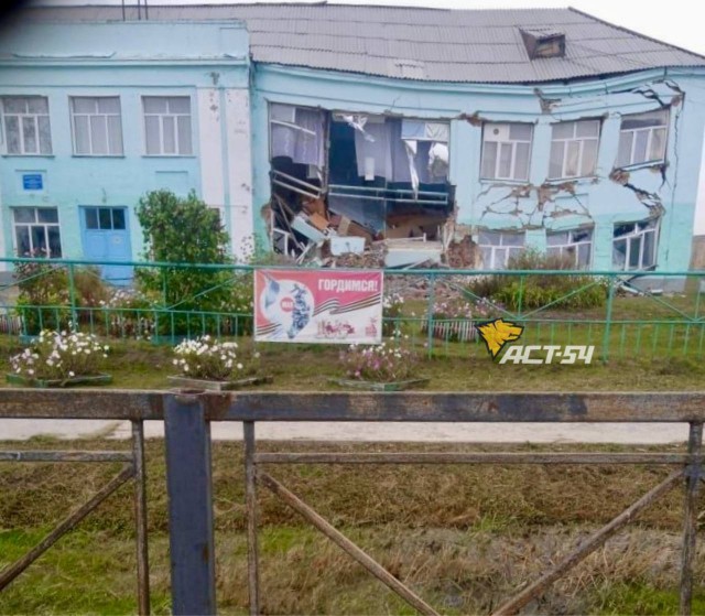 В городе Татарск Новосибирской области рухнула средняя школа N5