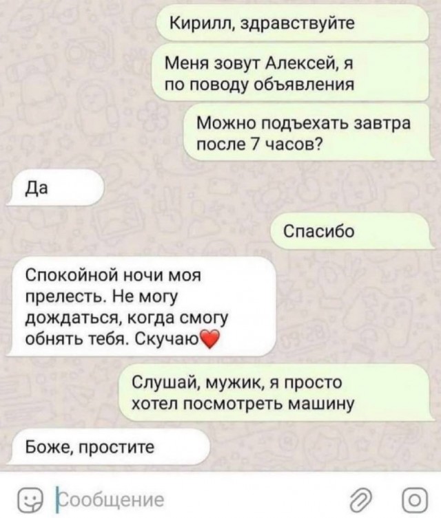 Так себе картинки 01.10.25