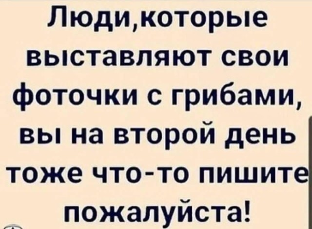 Куча мала 2