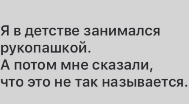 Четверговые разности в картинках